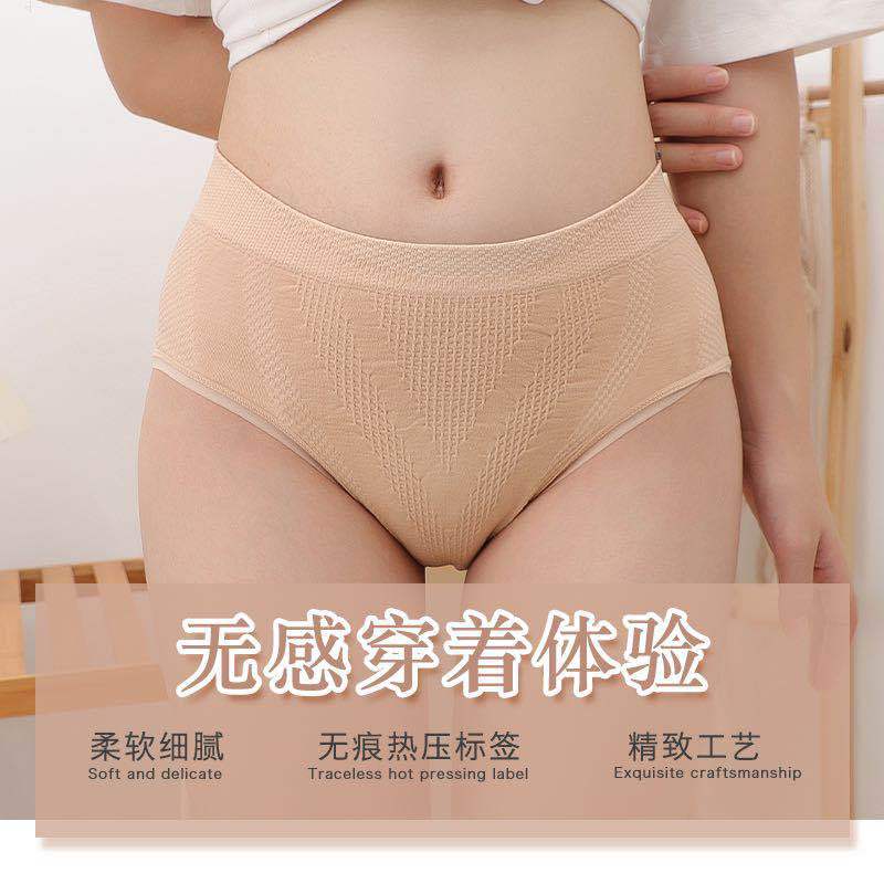 磁療假屁股提臀收腹褲乳膠墊隱形翹臀神器抗菌女士?jī)?nèi)褲骨盤(pán)修正