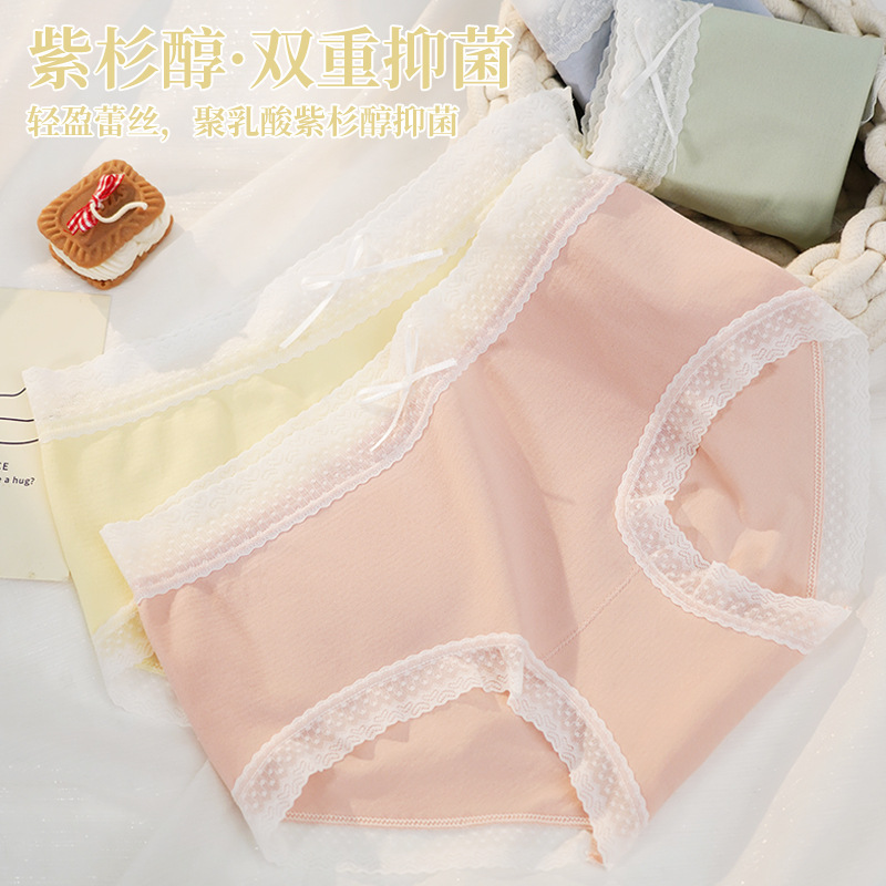 新款三葉子抑菌防螨內(nèi)褲女中腰無(wú)縫無(wú)痕少女內(nèi)褲純棉檔三角褲批發(fā)