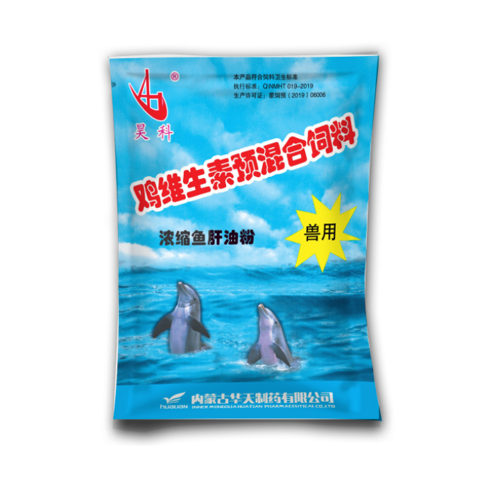 濃縮魚肝油(拌料)